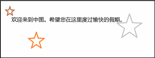 中文圖片OCR識別翻譯日語